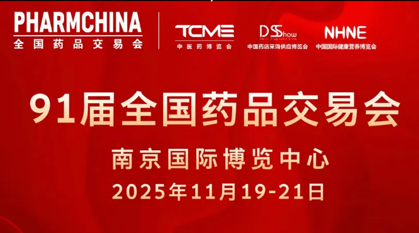 ���Cˎ�I(y��)���F(tu��n)�����91��ȫ��(gu��)ˎƷ���ו�(hu��)